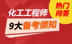 经所在单位核实并签字、盖章后