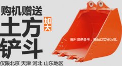  2.二等奖为日立腰包、电脑包2件（随机发送）