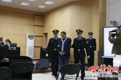  周正龙被带进法庭 周正龙在法庭上 周正龙诈骗、非法持有弹药案二审17日上午在安康市旬阳县人民法院公开开庭审理 庭审进展